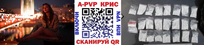 мега зеркало  хочу   Ессентукская  А ПВП Соль 