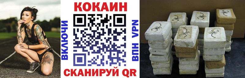 COCAIN 97%  blacksprut онион  Ессентукская 