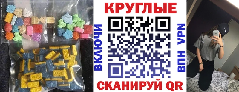 Экстази бентли  магазин продажи наркотиков  hydra ссылка  Ессентукская 