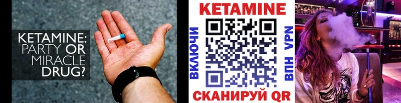 shop телеграм  kraken сайт  Ессентукская  Кетамин VHQ 
