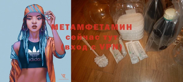 ГАЛЛЮЦИНОГЕННЫЕ ГРИБЫ Горнозаводск