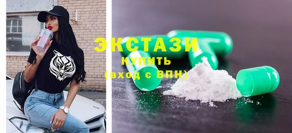 ГАЛЛЮЦИНОГЕННЫЕ ГРИБЫ Горнозаводск