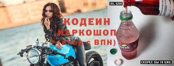 ГАЛЛЮЦИНОГЕННЫЕ ГРИБЫ Горнозаводск