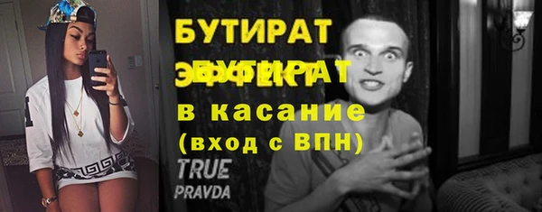 ГАЛЛЮЦИНОГЕННЫЕ ГРИБЫ Горнозаводск