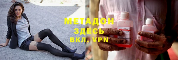 скорость Горняк