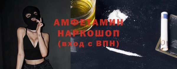 скорость Горняк