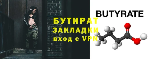 ГАЛЛЮЦИНОГЕННЫЕ ГРИБЫ Горнозаводск