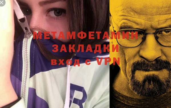 скорость Горняк