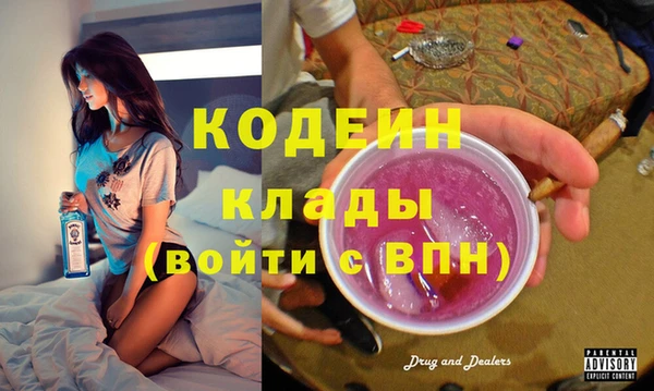ГАЛЛЮЦИНОГЕННЫЕ ГРИБЫ Горнозаводск
