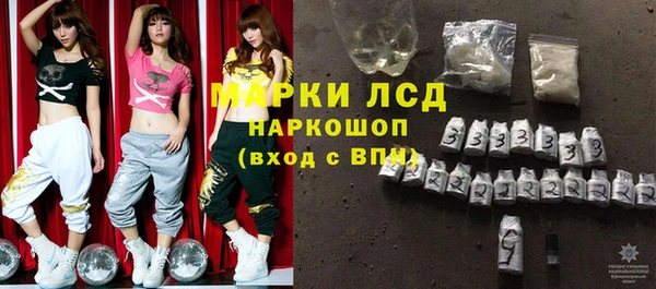 ГАЛЛЮЦИНОГЕННЫЕ ГРИБЫ Горнозаводск