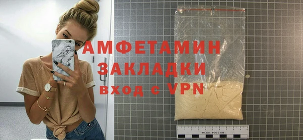 ГАЛЛЮЦИНОГЕННЫЕ ГРИБЫ Горнозаводск