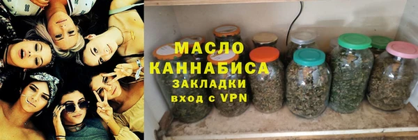 ГАЛЛЮЦИНОГЕННЫЕ ГРИБЫ Горнозаводск