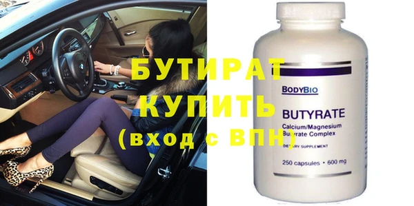 ГАЛЛЮЦИНОГЕННЫЕ ГРИБЫ Горнозаводск