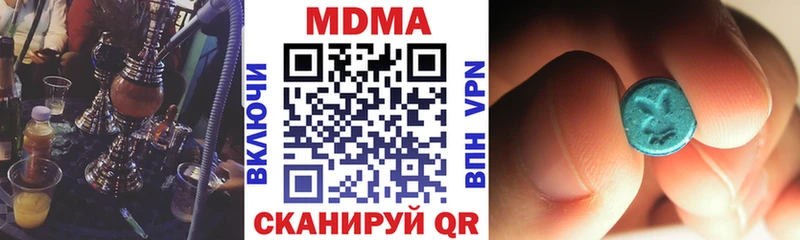 где продают наркотики  Ессентукская  MDMA VHQ 