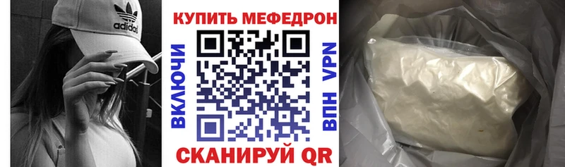 сайты даркнета формула Ессентукская МЕФ мука купить