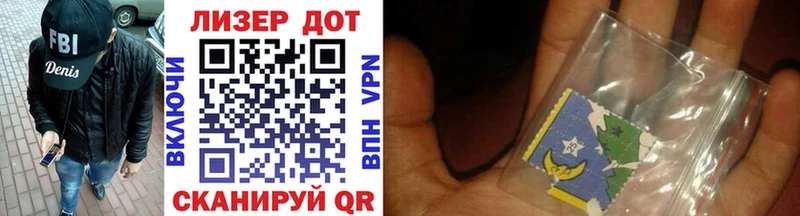 даркнет сайт  shop Telegram  Марки NBOMe 1500мкг  Ессентукская 